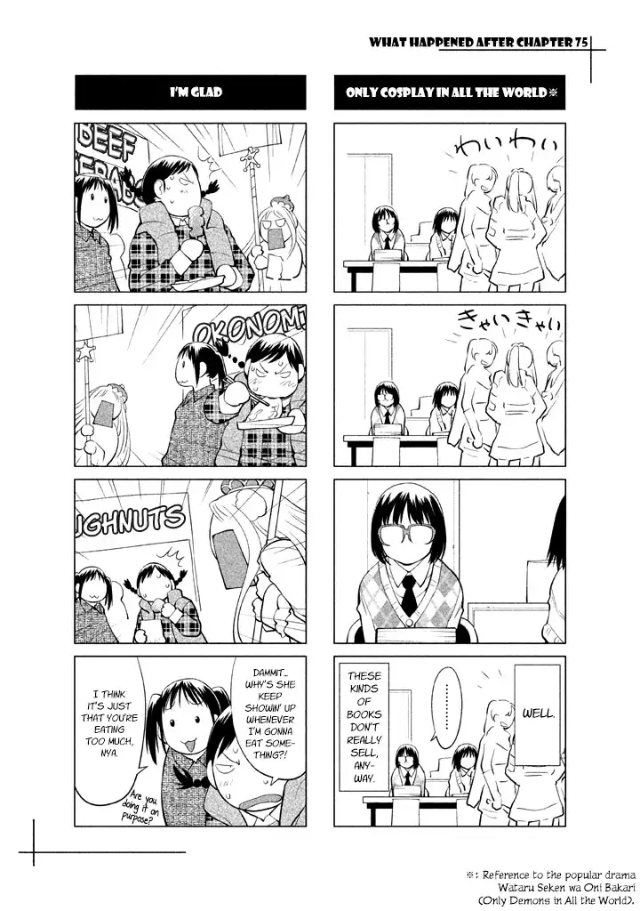 Genshiken Nidaime Chapter 79.005 6